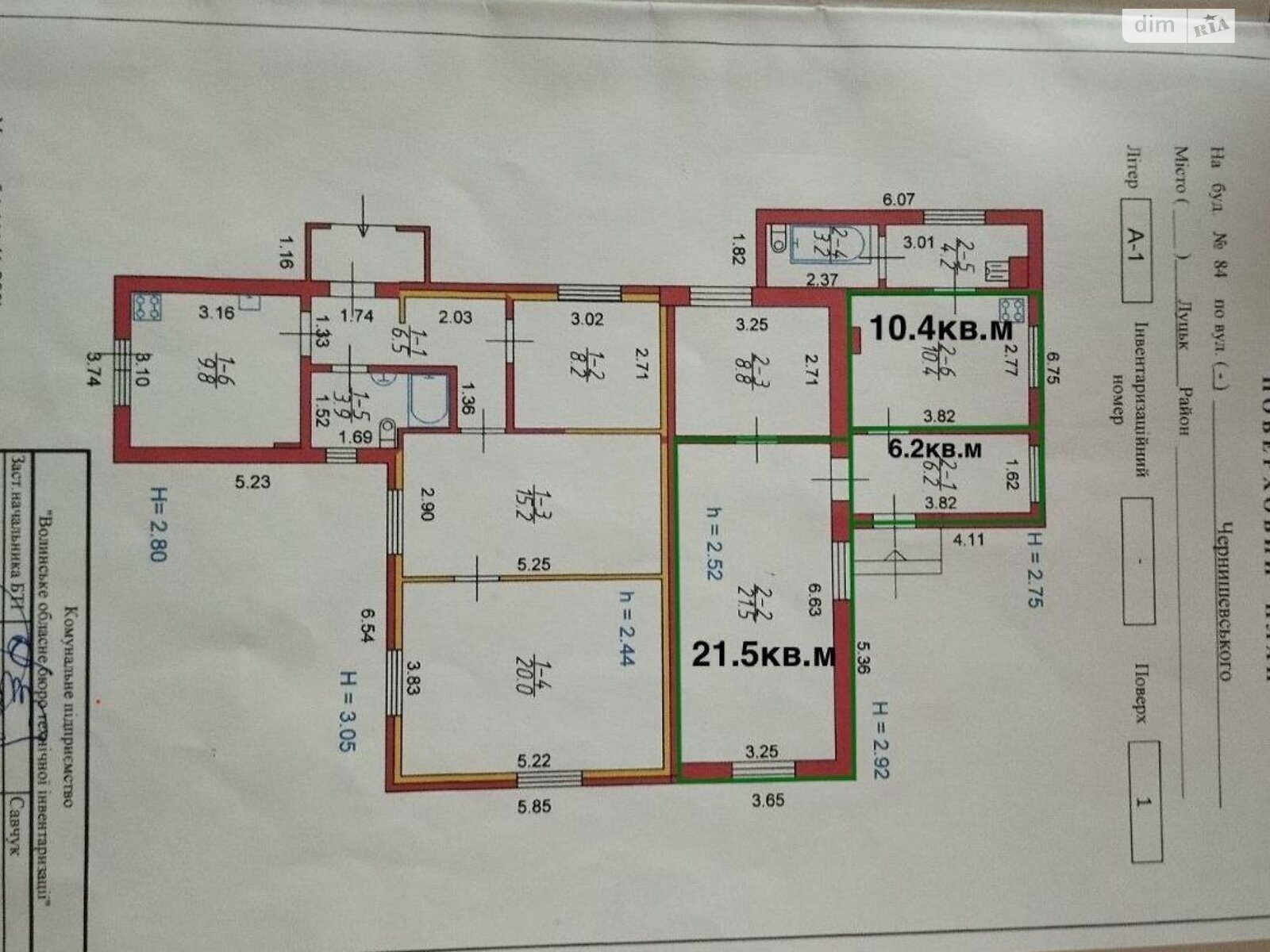 Продаж частини будинку в Луцьку, район Центр, 1 кімната фото 1 Продаж частини будинку в Луцьку, район Центр, 1 кімната фото 1