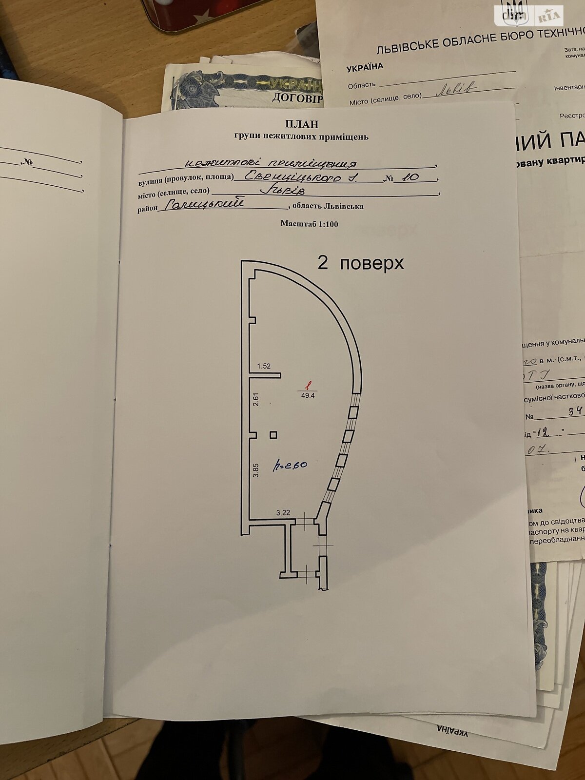 Продажа части дома в Львове, район Галицкий, 8 комнат фото 1