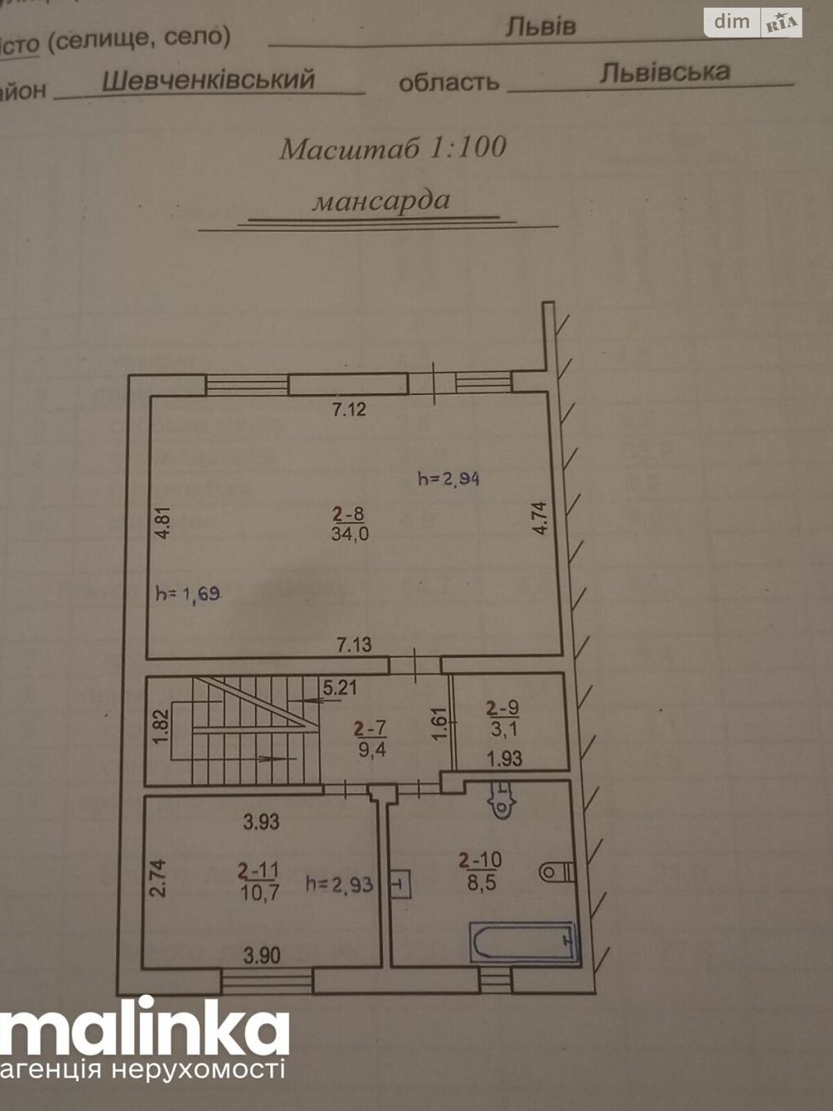 Продаж частини будинку в Львові, масив Лісова Галявина, район Голоско, 3 кімнати фото 1 Продаж частини будинку в Львові, масив Лісова Галявина, район Голоско, 3 кімнати фото 1