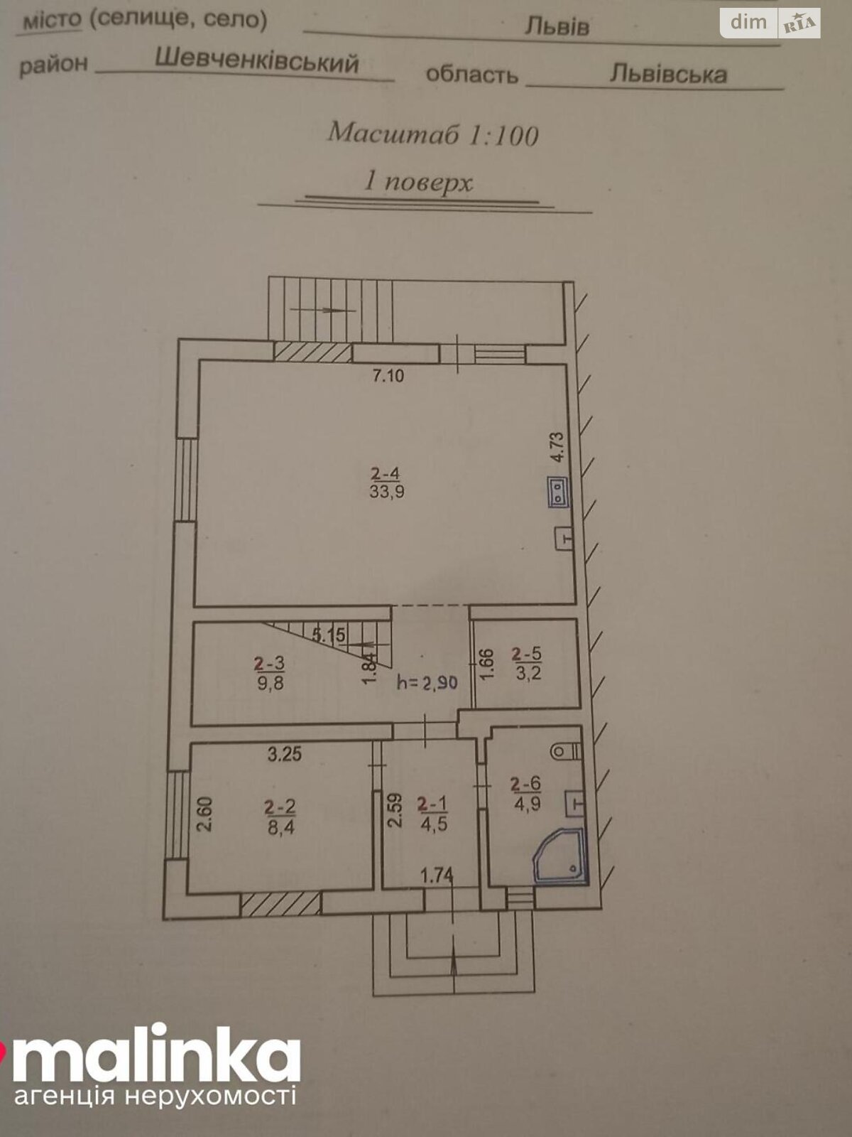 Продаж частини будинку в Львові, масив Лісова Галявина, район Голоско, 3 кімнати фото 1 Продаж частини будинку в Львові, масив Лісова Галявина, район Голоско, 3 кімнати фото 1