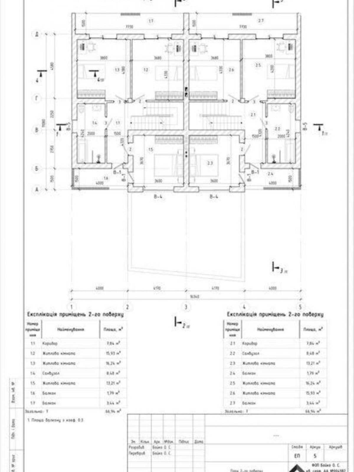 Продажа части дома в Львове, улица Беговая 4, район Лычаковский, 5 комнат фото 1