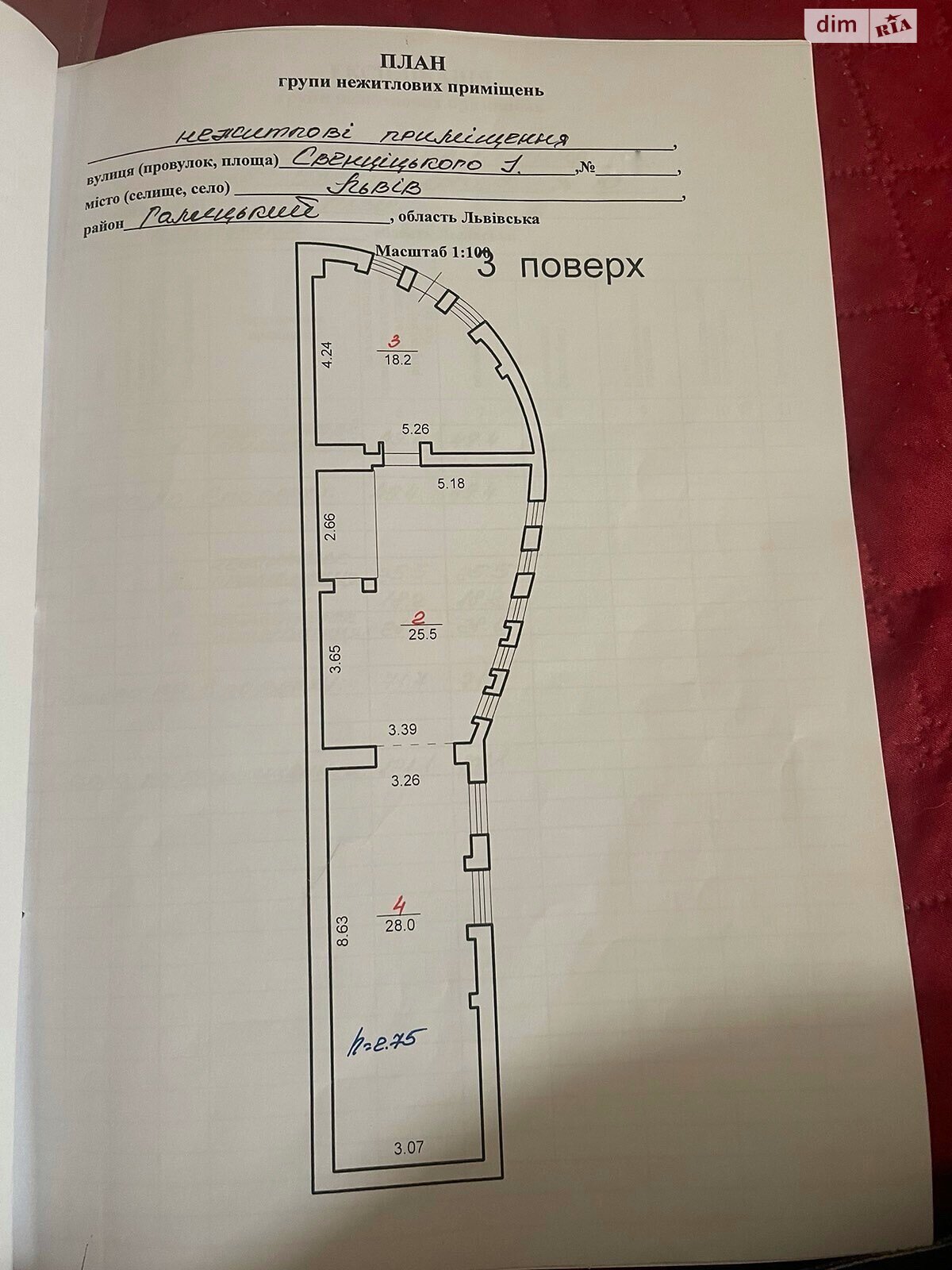 Продаж частини будинку в Львові, вулиця Свєнціцького Іларіона, район Софіївка (Галицький), 5 кімнат фото 1 Продаж частини будинку в Львові, вулиця Свєнціцького Іларіона, район Софіївка (Галицький), 5 кімнат фото 1