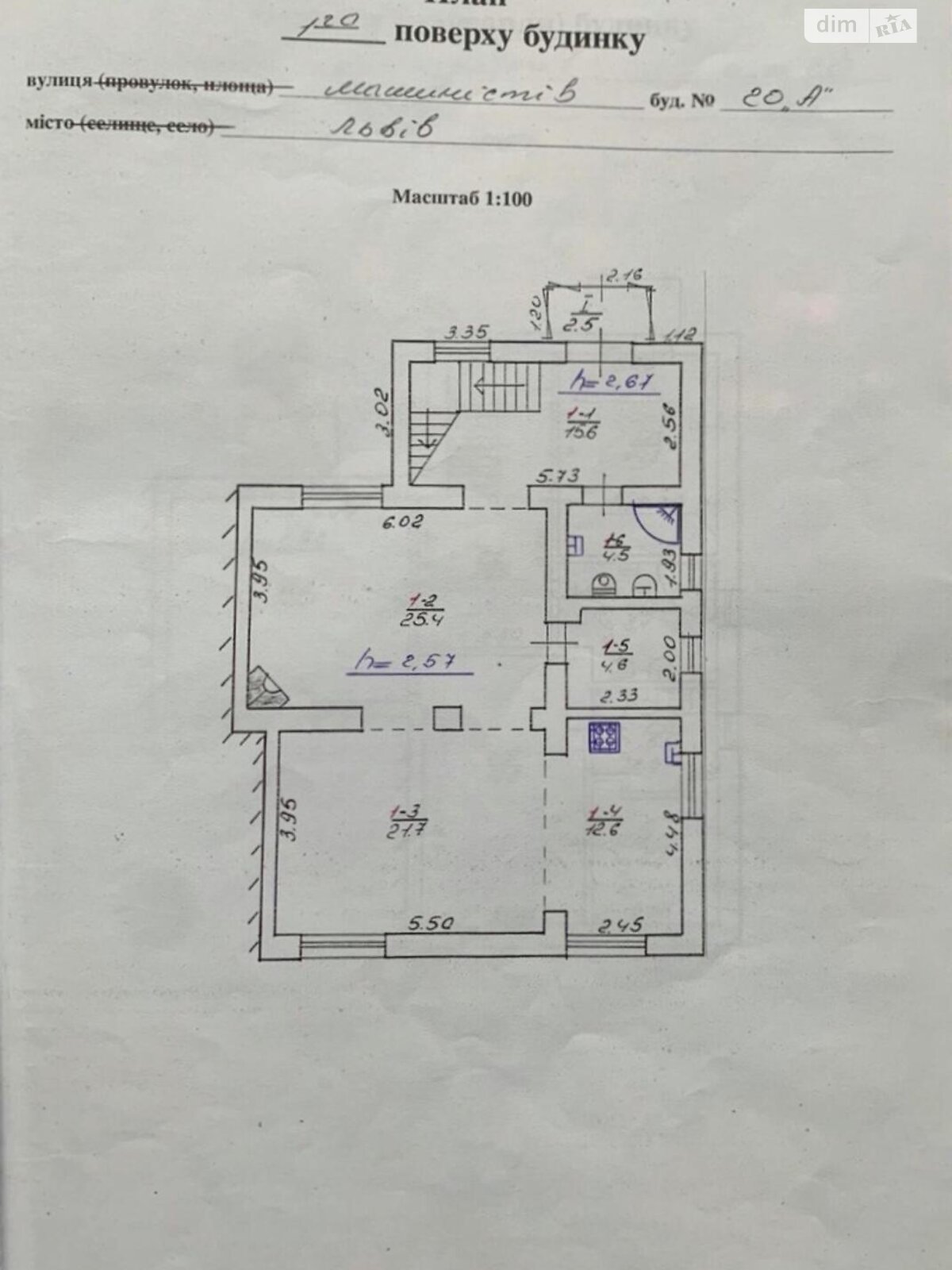 Продажа части дома в Львове, улица Машинистов, район Зализнычный, 5 комнат фото 1 Продажа части дома в Львове, улица Машинистов, район Зализнычный, 5 комнат фото 1
