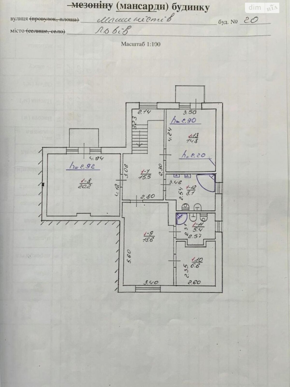 Продажа части дома в Львове, улица Машинистов, район Зализнычный, 5 комнат фото 1 Продажа части дома в Львове, улица Машинистов, район Зализнычный, 5 комнат фото 1