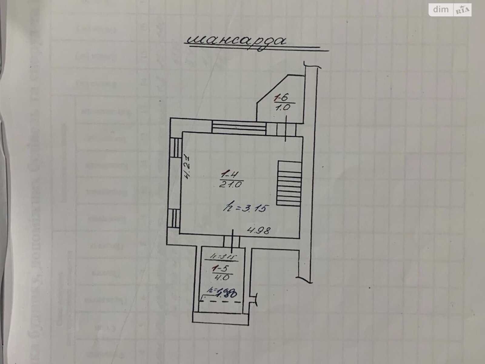 Продажа части дома в Львове, улица Запольской Габриэлы 3А, 1 комната фото 1