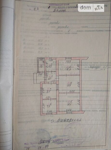 Продажа части дома в Малине, улица Заводская 4А, район Малин, 4 комнаты фото 1 Продажа части дома в Малине, улица Заводская 4А, район Малин, 4 комнаты фото 1