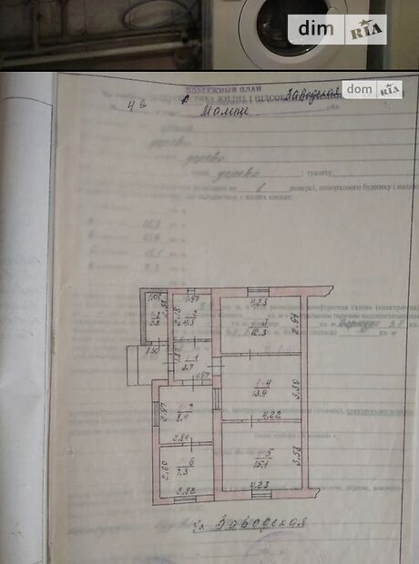 Продажа части дома в Малине, Заводська 4/1, район Малин, 4 комнаты фото 1 Продажа части дома в Малине, Заводська 4/1, район Малин, 4 комнаты фото 1