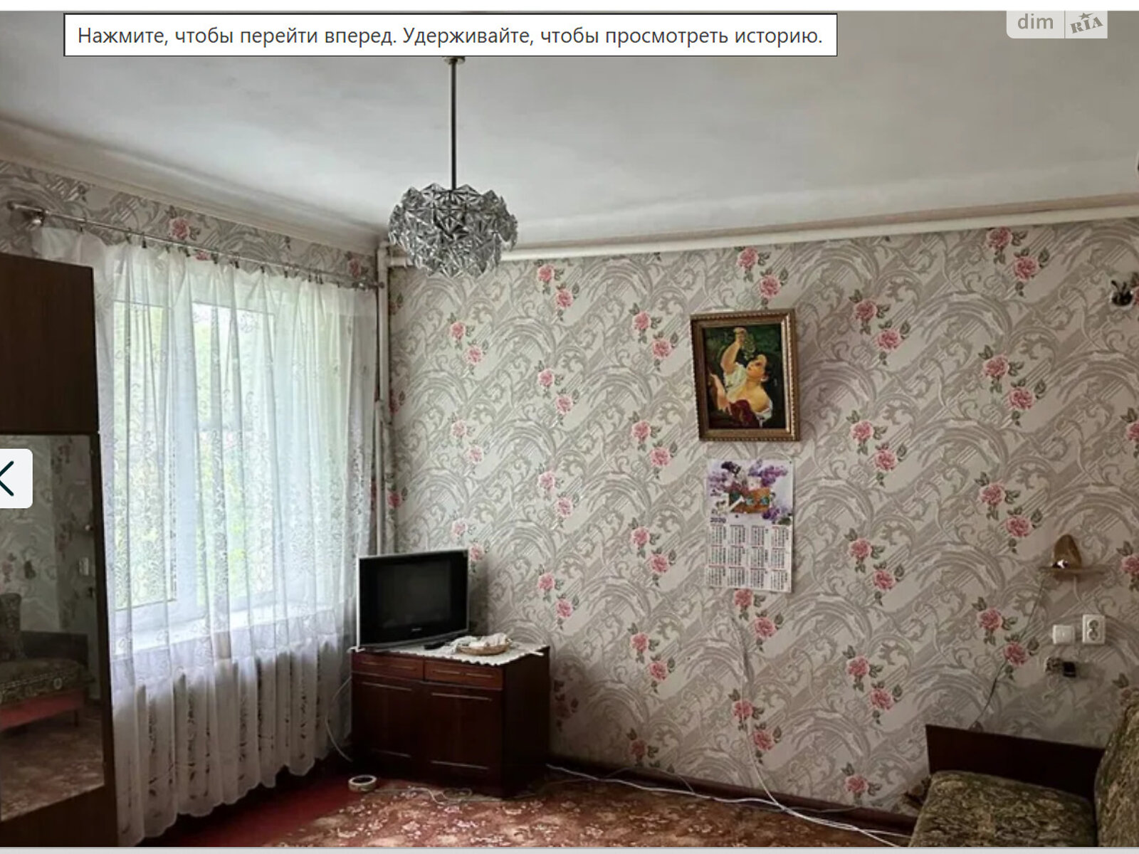 Продажа части дома в Манченках, улица Маяковского, 3 комнаты фото 1 Продажа части дома в Манченках, улица Маяковского, 3 комнаты фото 1