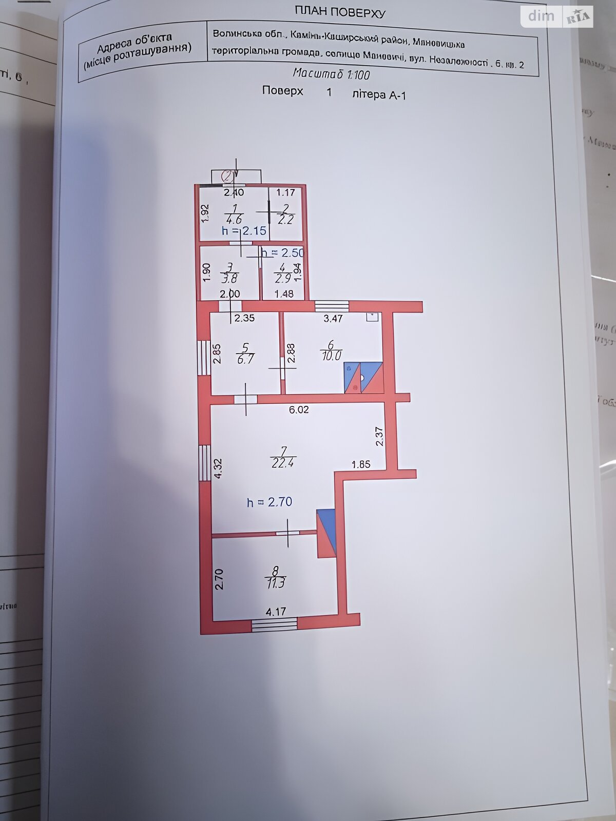 Продажа части дома в Маневичах, улица Независимости (Незалежності) 6, 2 комнаты фото 1