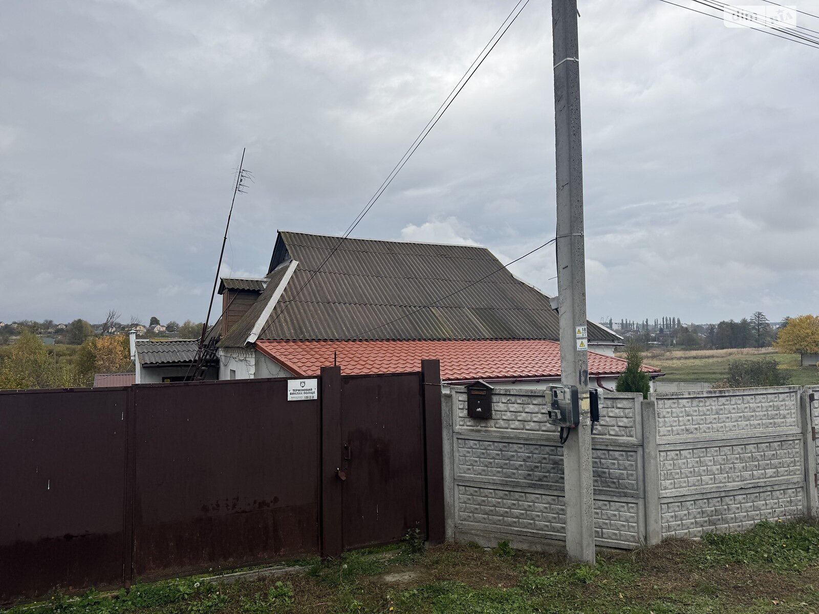 Продажа части дома в Михайловке-Рубежовке, улица Горная 30А, 2 комнаты фото 1