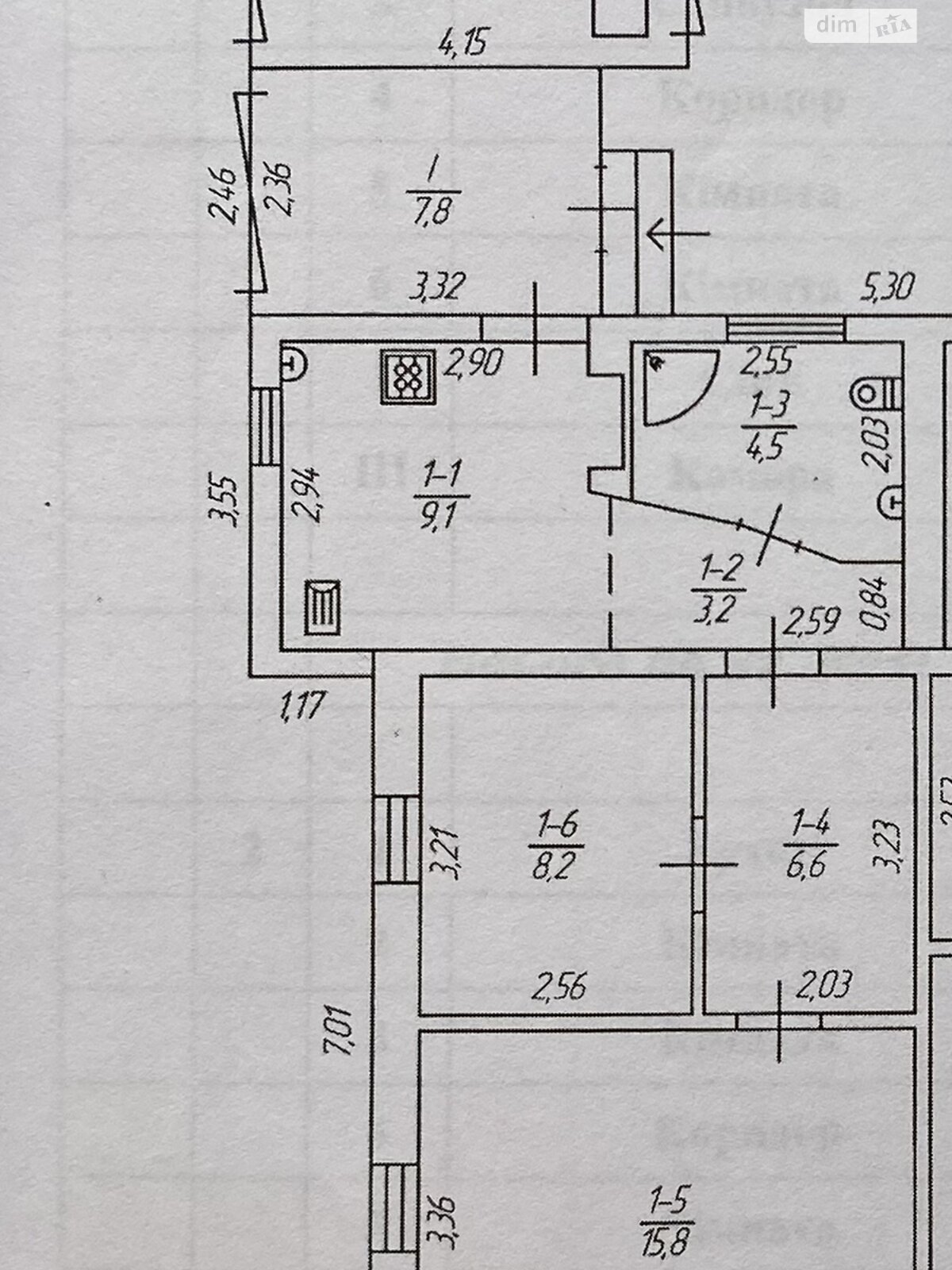 Продажа части дома в Миргороде, 2 комнаты фото 1