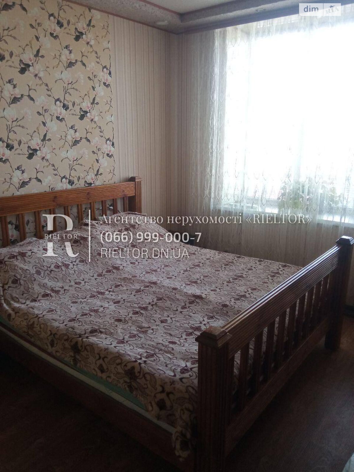 Продаж частини будинку в Мирнограді, Бридька, 2 кімнати фото 1