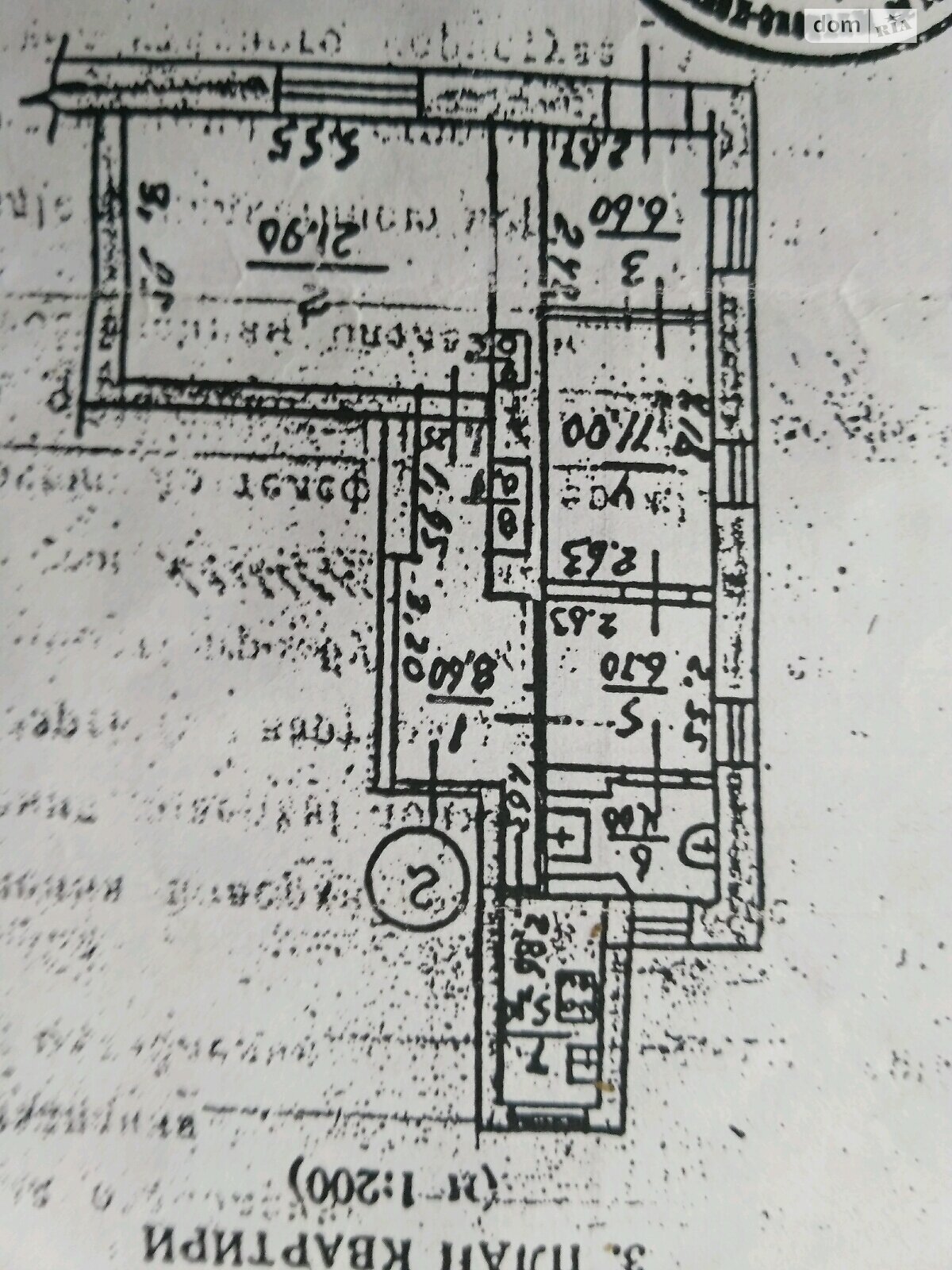 Продажа части дома в Николаеве, улица Никольская (Розы Люксембург) 3, район Сухой фонтан, 4 комнаты фото 1