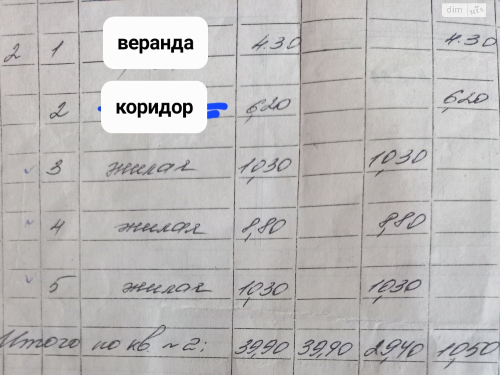 Продажа части дома в Николаеве, улица Большая Морская 171, район Центральный, 3 комнаты фото 1