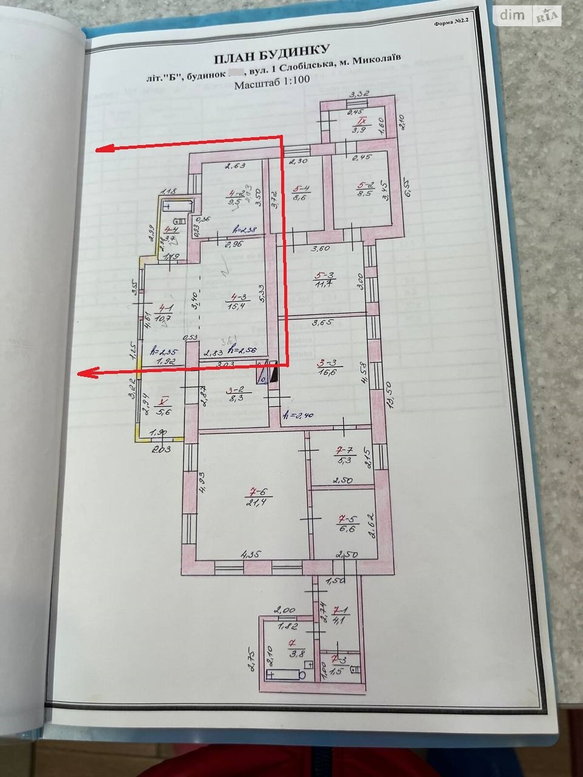 Продаж частини будинку в Миколаєві, 1-а вулиця Слобідська 1, район Центральний, 2 кімнати фото 1