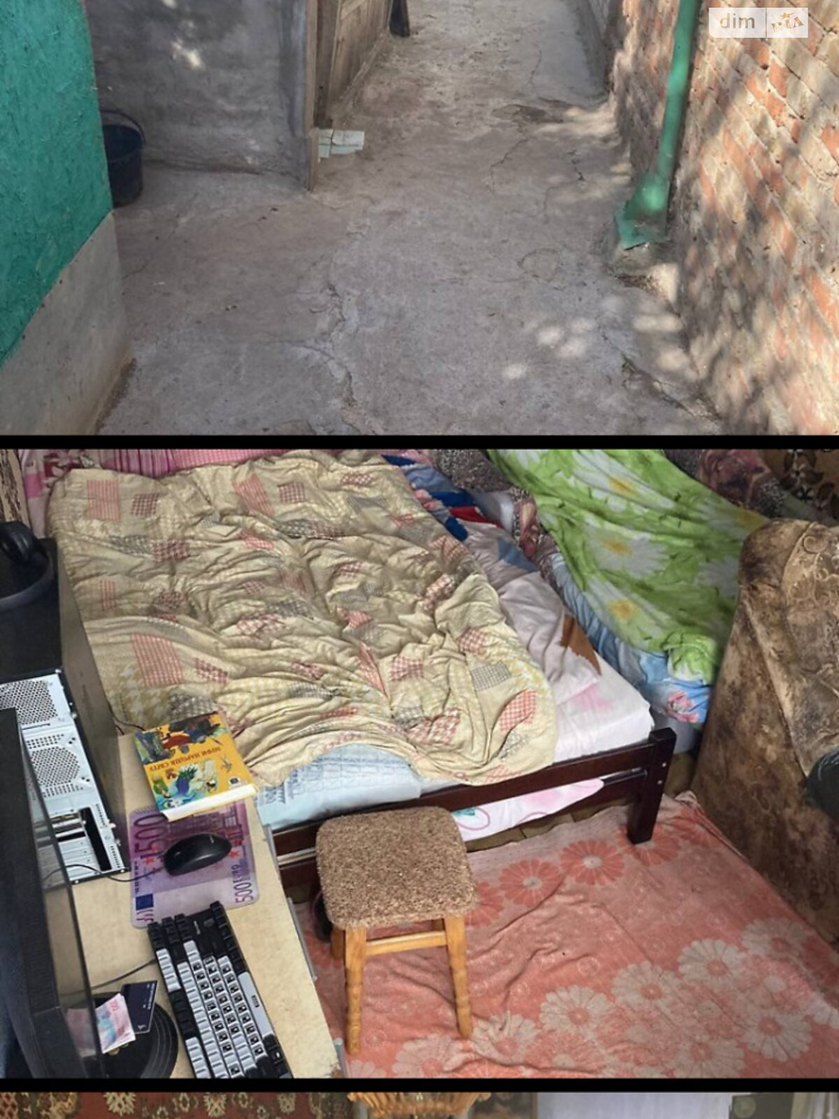 Продажа части дома в Николаеве, 5-я улица Военная (Ворошилова) 36, район Центральный, 2 комнаты фото 1 Продажа части дома в Николаеве, 5-я улица Военная (Ворошилова) 36, район Центральный, 2 комнаты фото 1