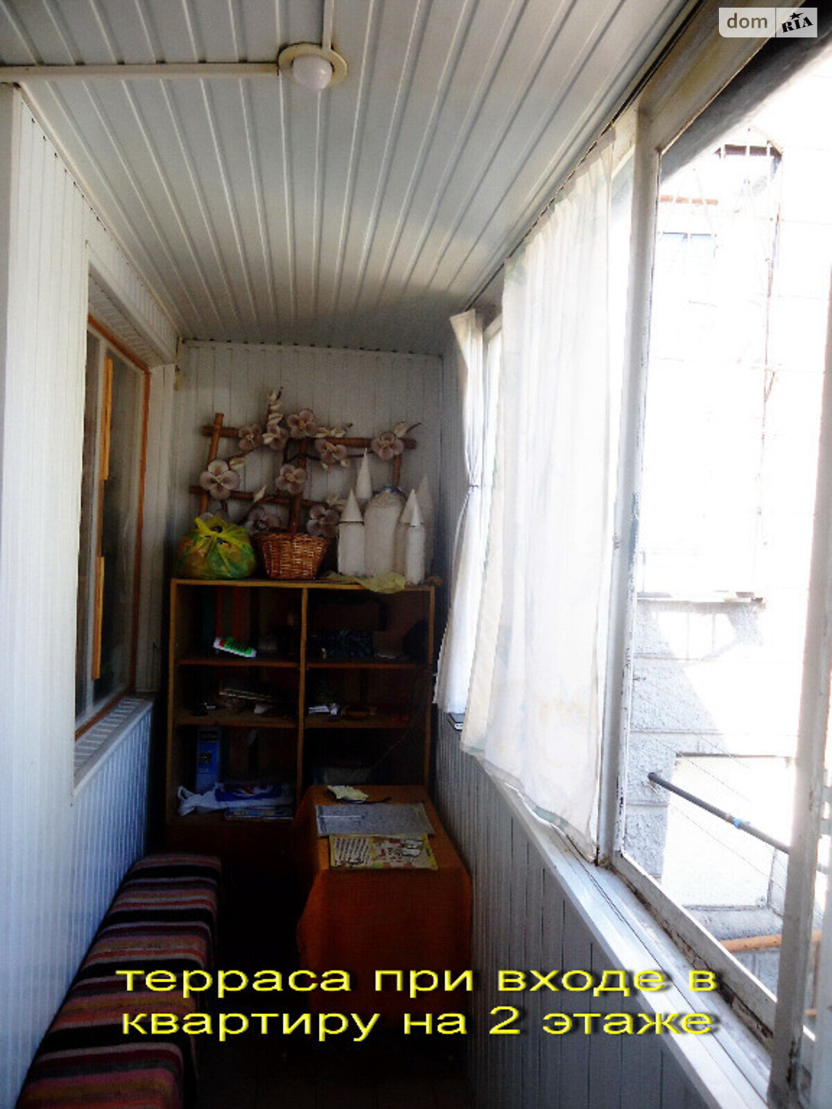 Продаж частини будинку в Миколаєві, район Заводський, 5 кімнат фото 1