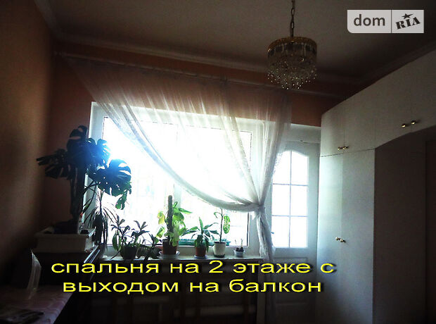 Продажа части дома в Николаеве, район Заводской, 5 комнат фото 1 Продажа части дома в Николаеве, район Заводской, 5 комнат фото 1