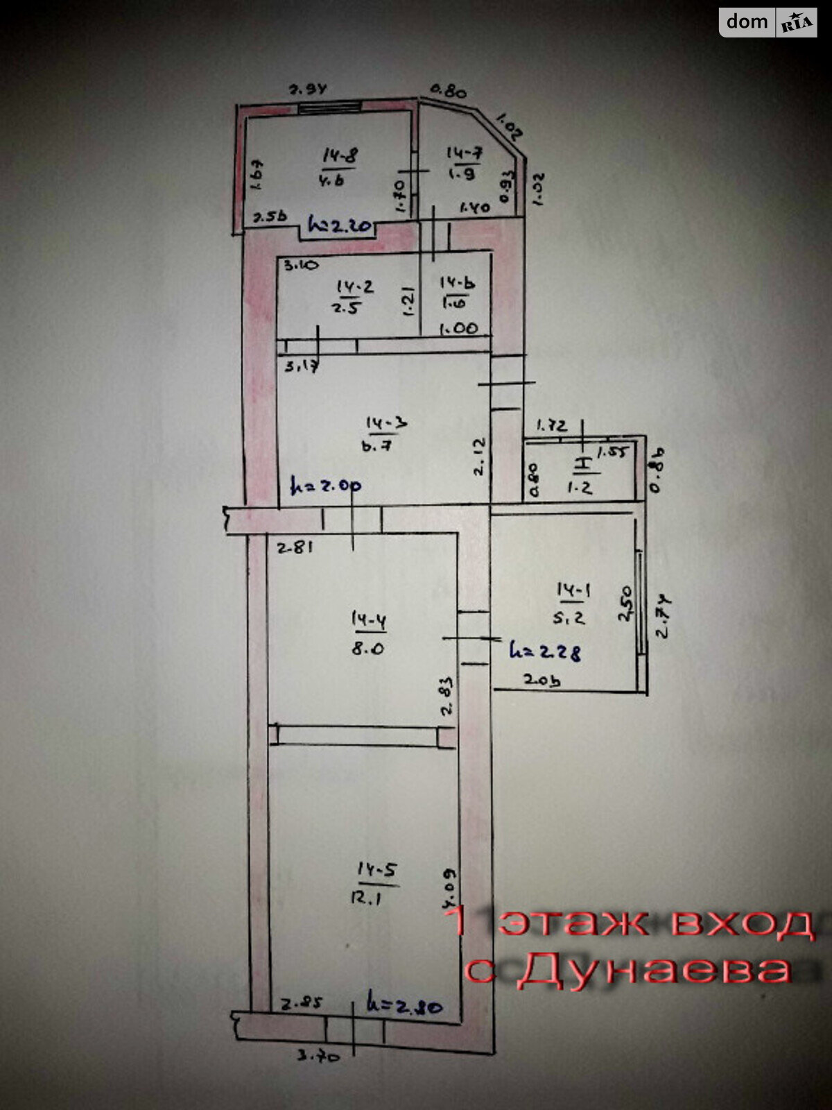 Продажа части дома в Николаеве, район Заводской, 5 комнат фото 1