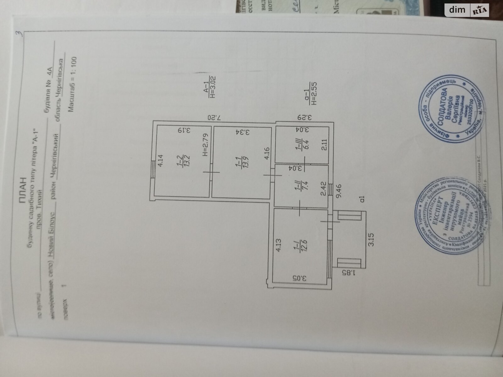 Продаж частини будинку в Новому Білоусі, 1 кімната фото 1