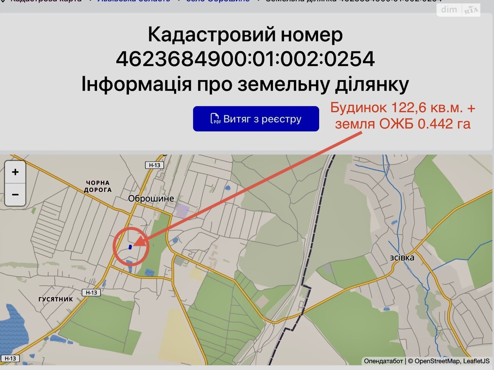 Продажа части дома в Оброшином, улица Казачья, 4 комнаты фото 1 Продажа части дома в Оброшином, улица Казачья, 4 комнаты фото 1