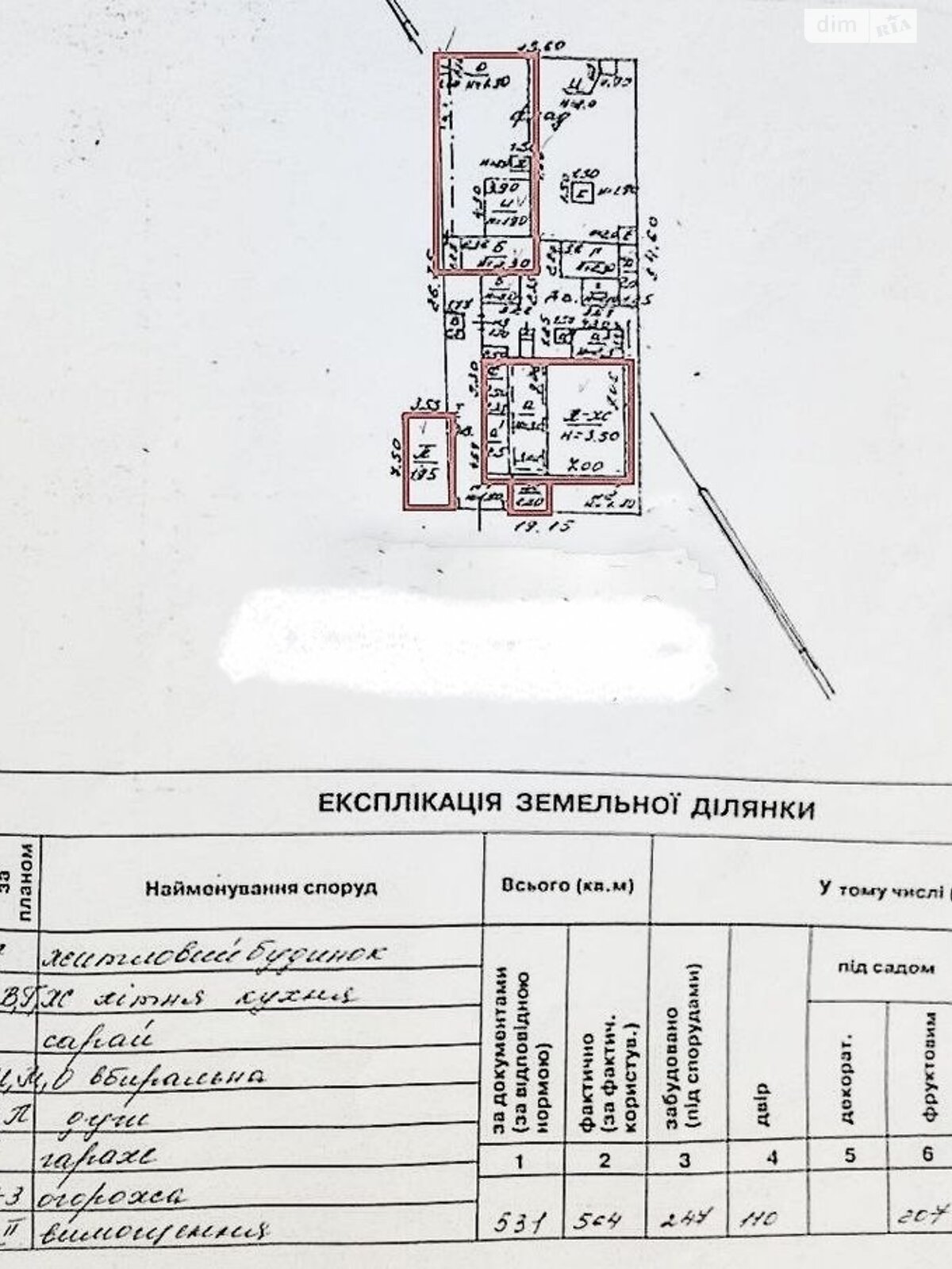 Продаж частини будинку в Одесі, район Черемушки, 3 кімнати фото 1 Продаж частини будинку в Одесі, район Черемушки, 3 кімнати фото 1
