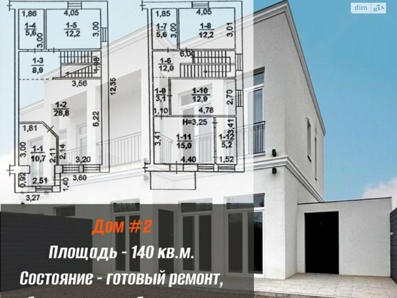 Продажа части дома в Одессе, улица Троицкого Николая (Карла Либкнехта), район Черноморка, 3 комнаты фото 1