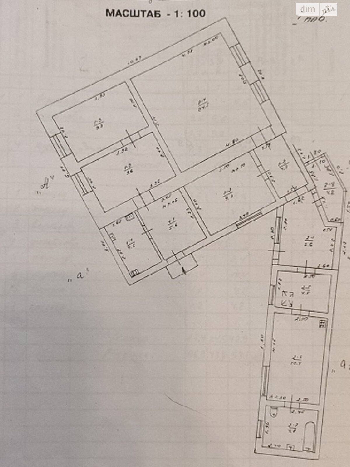Продажа части дома в Одессе, улица Крайняя, 3 комнаты фото 1