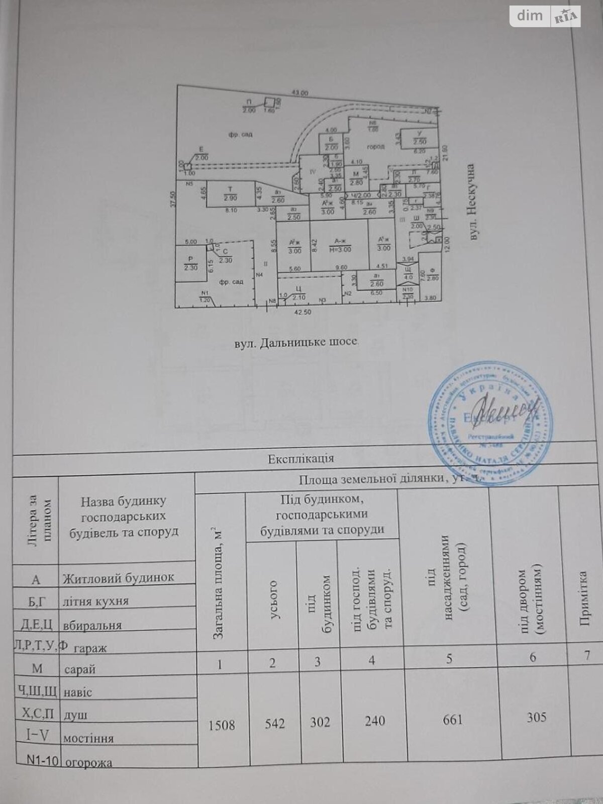 Продажа части дома в Одессе, район Ленпоселок, 3 комнаты фото 1