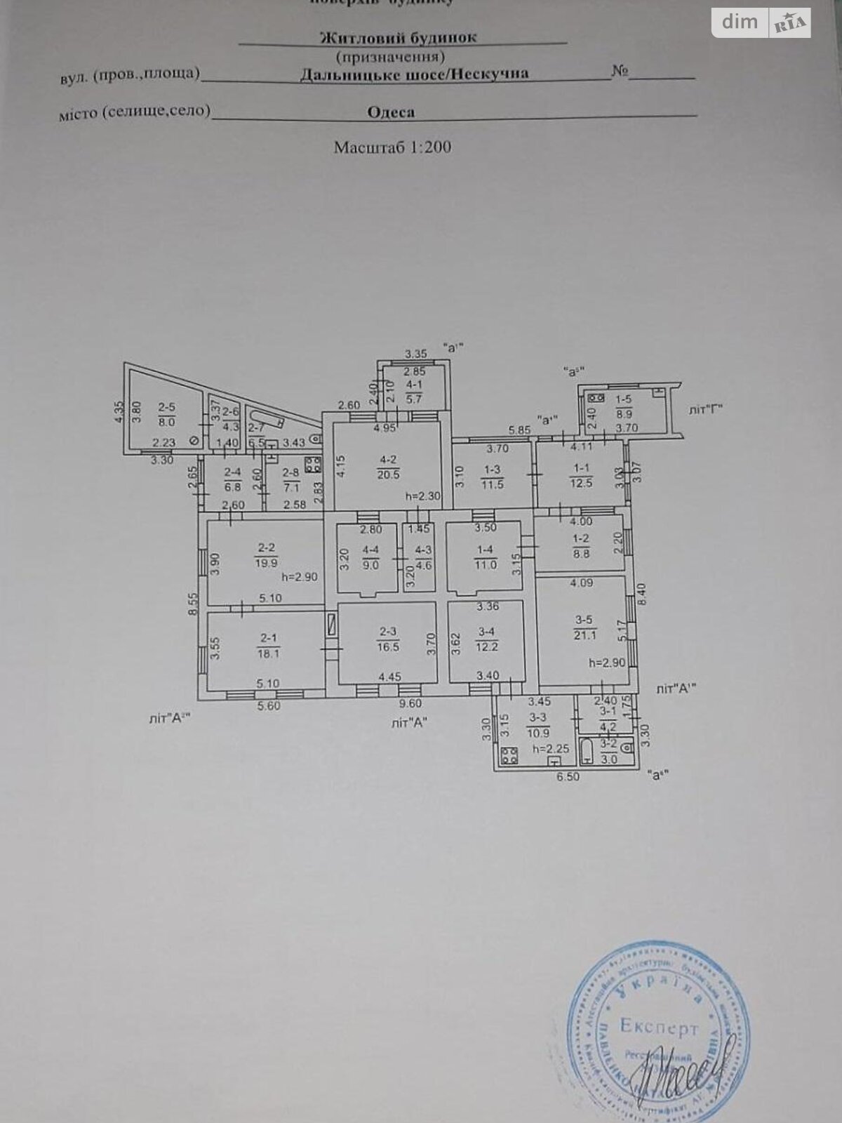 Продажа части дома в Одессе, район Ленпоселок, 3 комнаты фото 1