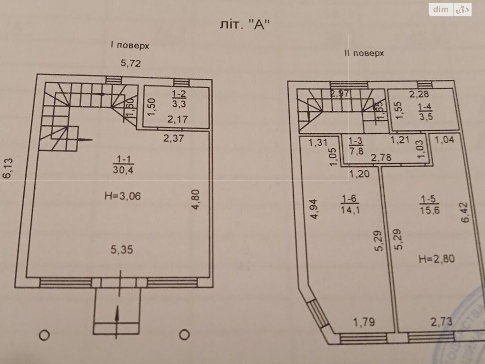 Продажа части дома в Одессе, район Совиньон, 2 комнаты фото 1