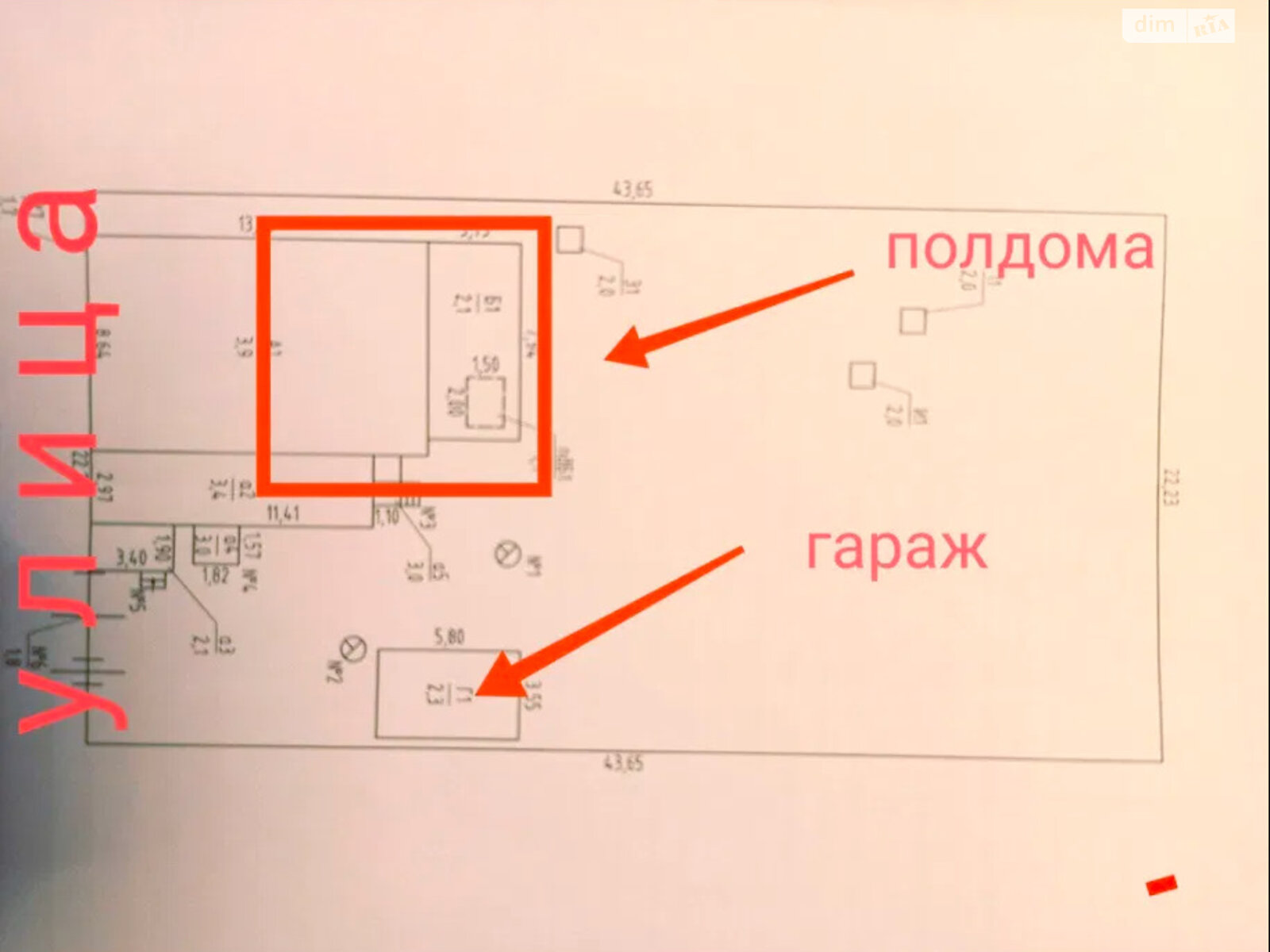 Продажа части дома в Павлограде, 4 комнаты фото 1