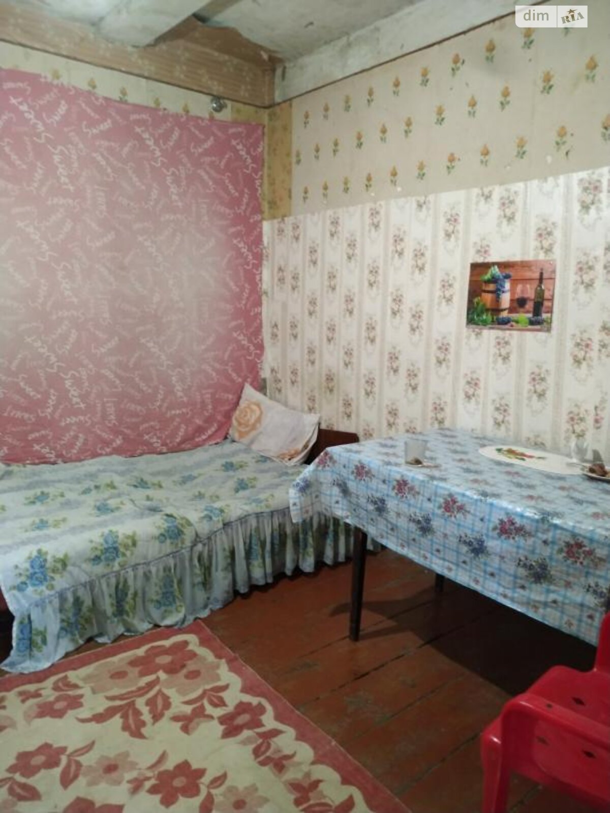 Продаж частини будинку в Пісочині, вулиця Пирогова 20/2, 2 кімнати фото 1 Продаж частини будинку в Пісочині, вулиця Пирогова 20/2, 2 кімнати фото 1