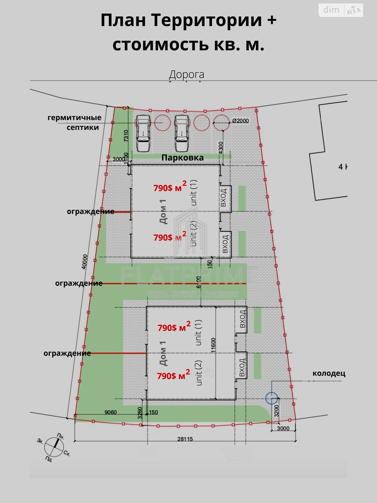 Продажа части дома в Петропавловской Борщаговке, улица Соборная (Ленина), 4 комнаты фото 1