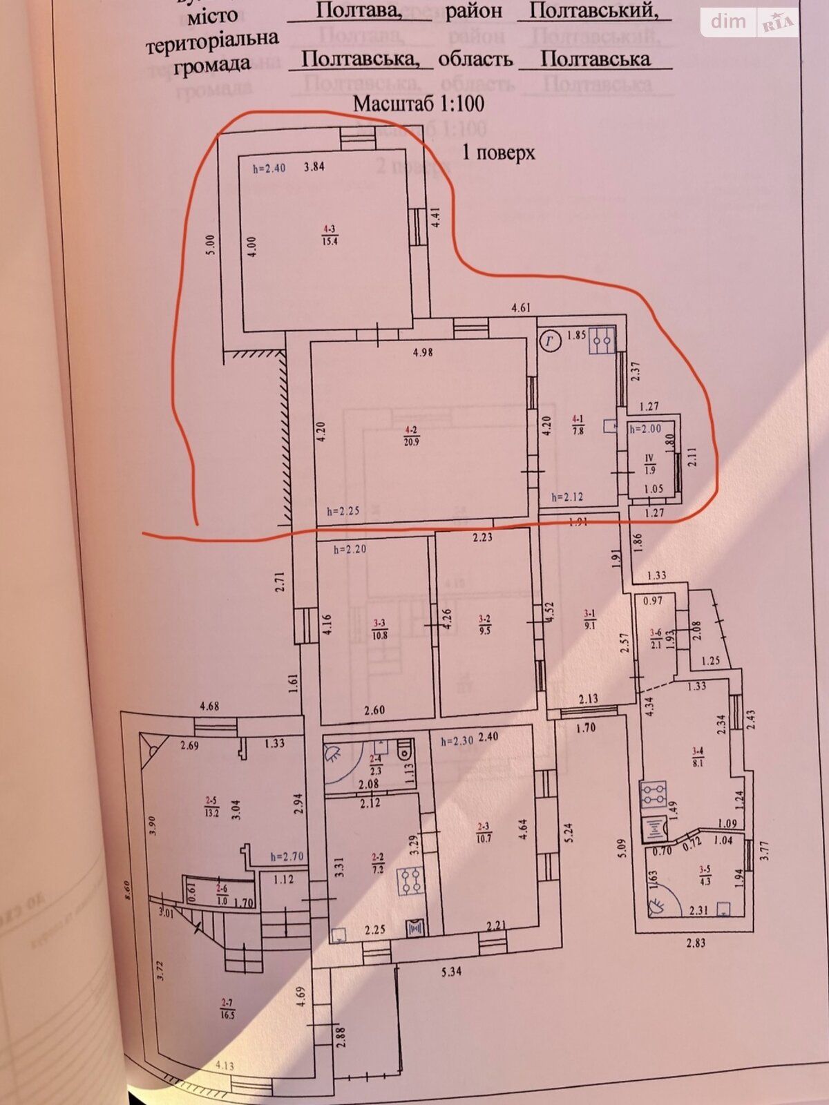 Продаж частини будинку в Полтаві, вулиця 8-го Березня, 2 кімнати фото 1 Продаж частини будинку в Полтаві, вулиця 8-го Березня, 2 кімнати фото 1
