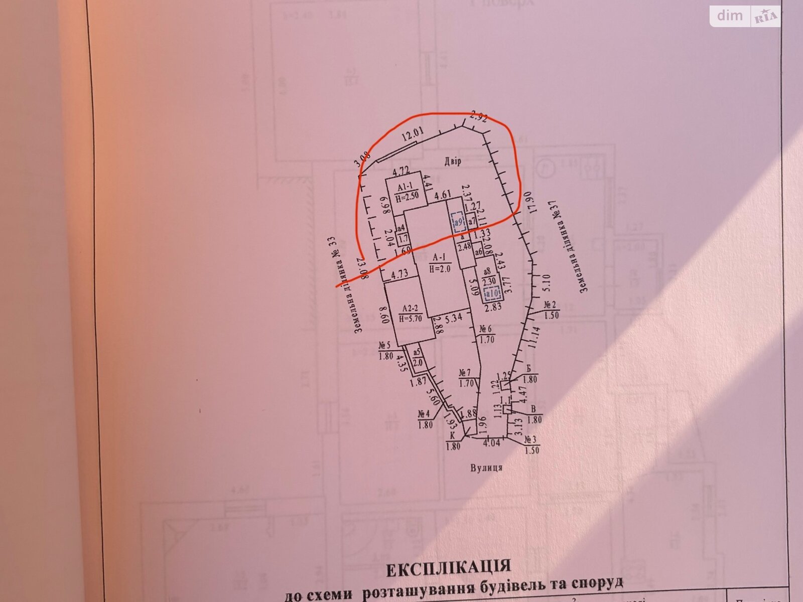 Продаж частини будинку в Полтаві, вулиця 8-го Березня, 2 кімнати фото 1 Продаж частини будинку в Полтаві, вулиця 8-го Березня, 2 кімнати фото 1