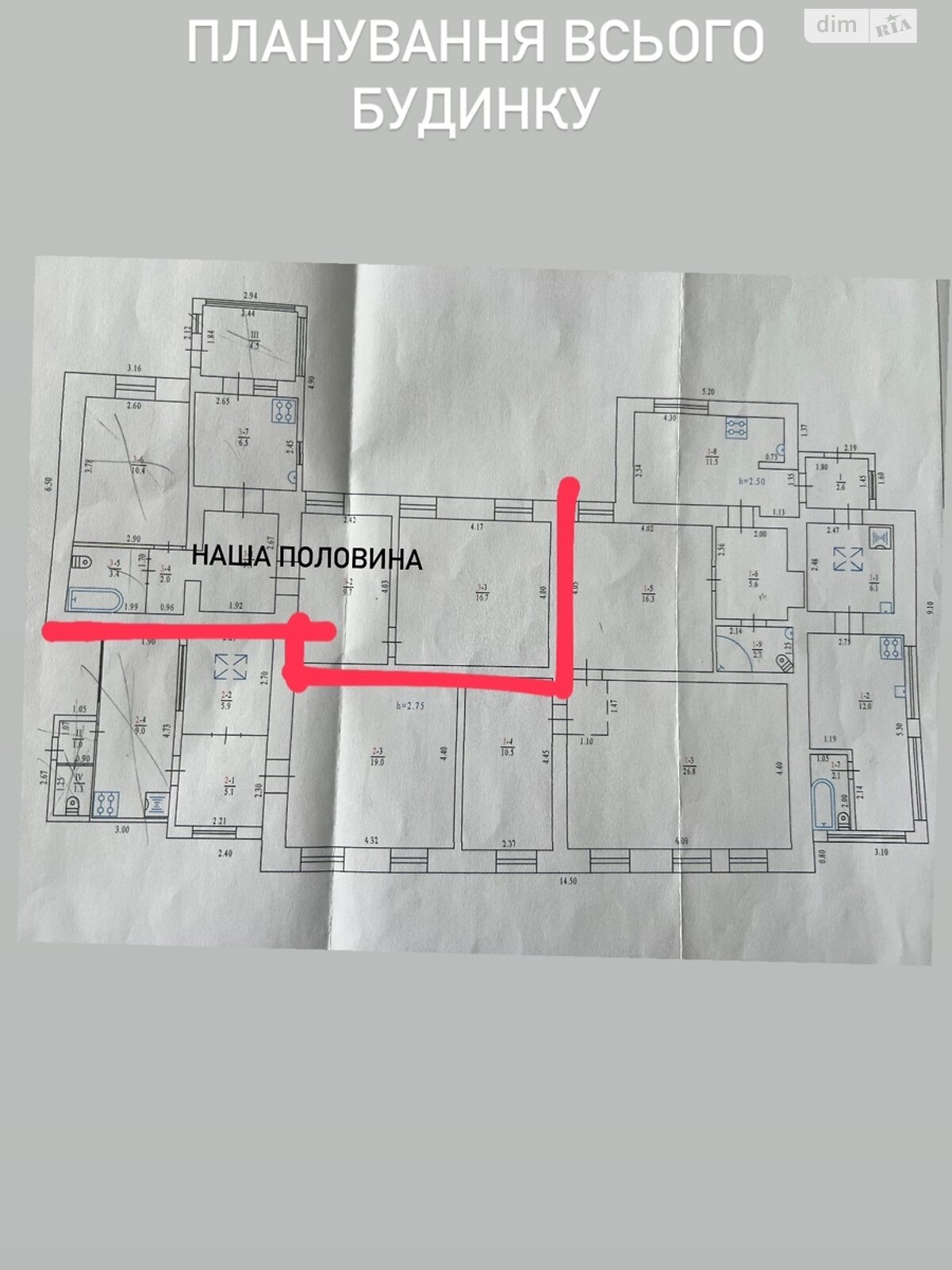 Продаж частини будинку в Полтаві, район Київський, 3 кімнати фото 1