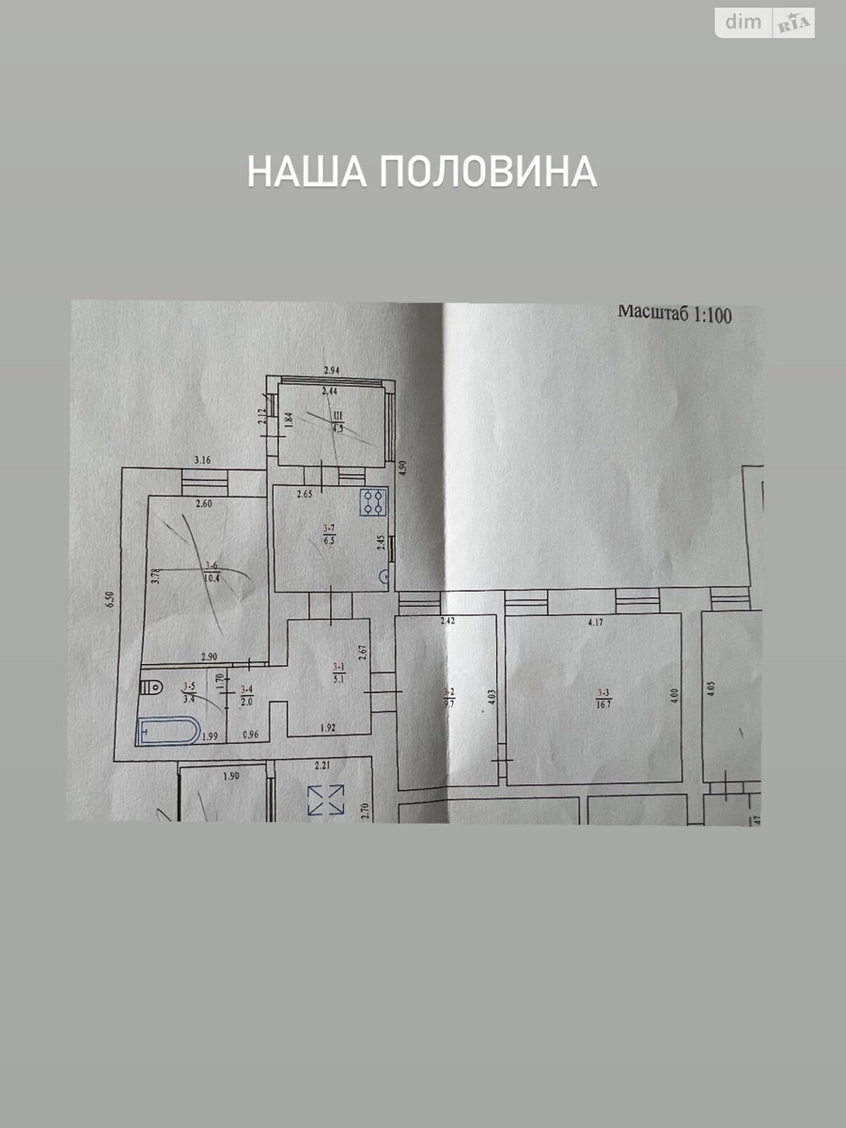 Продажа части дома в Полтаве, переулок Промышленный, район Киевский, 3 комнаты фото 1