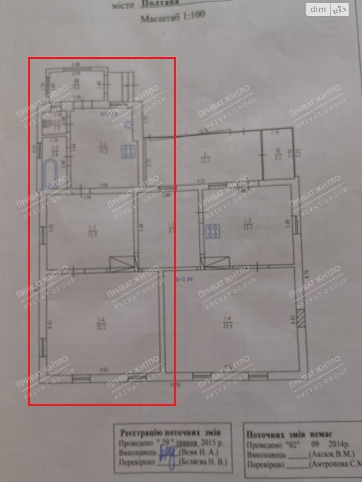 Продажа части дома в Полтаве, улица Новаторская, 2 комнаты фото 1