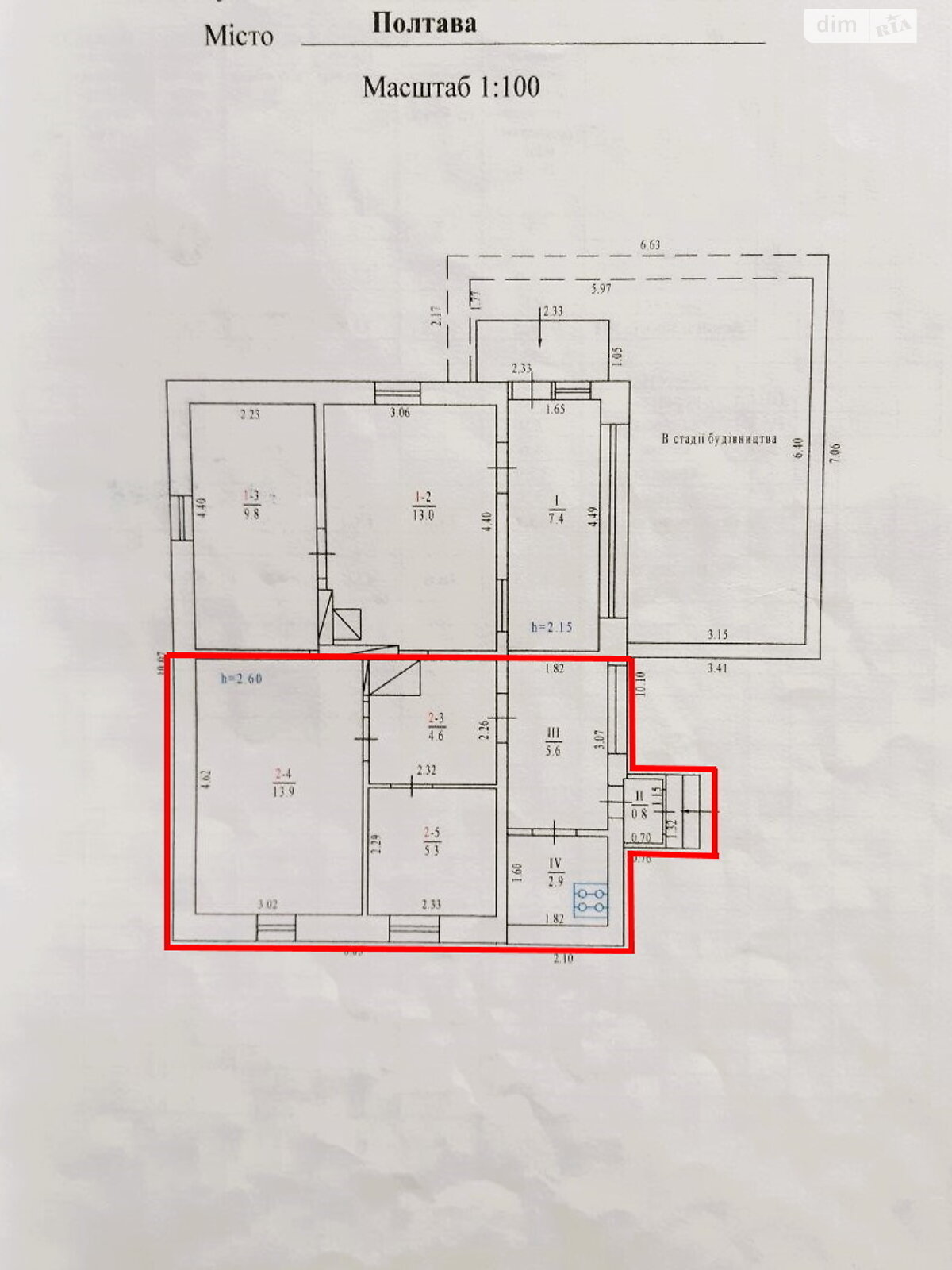 Продаж частини будинку в Полтаві, вулиця Драгоманова Михайла (Радянської Армії ), район Поділ, 2 кімнати фото 1