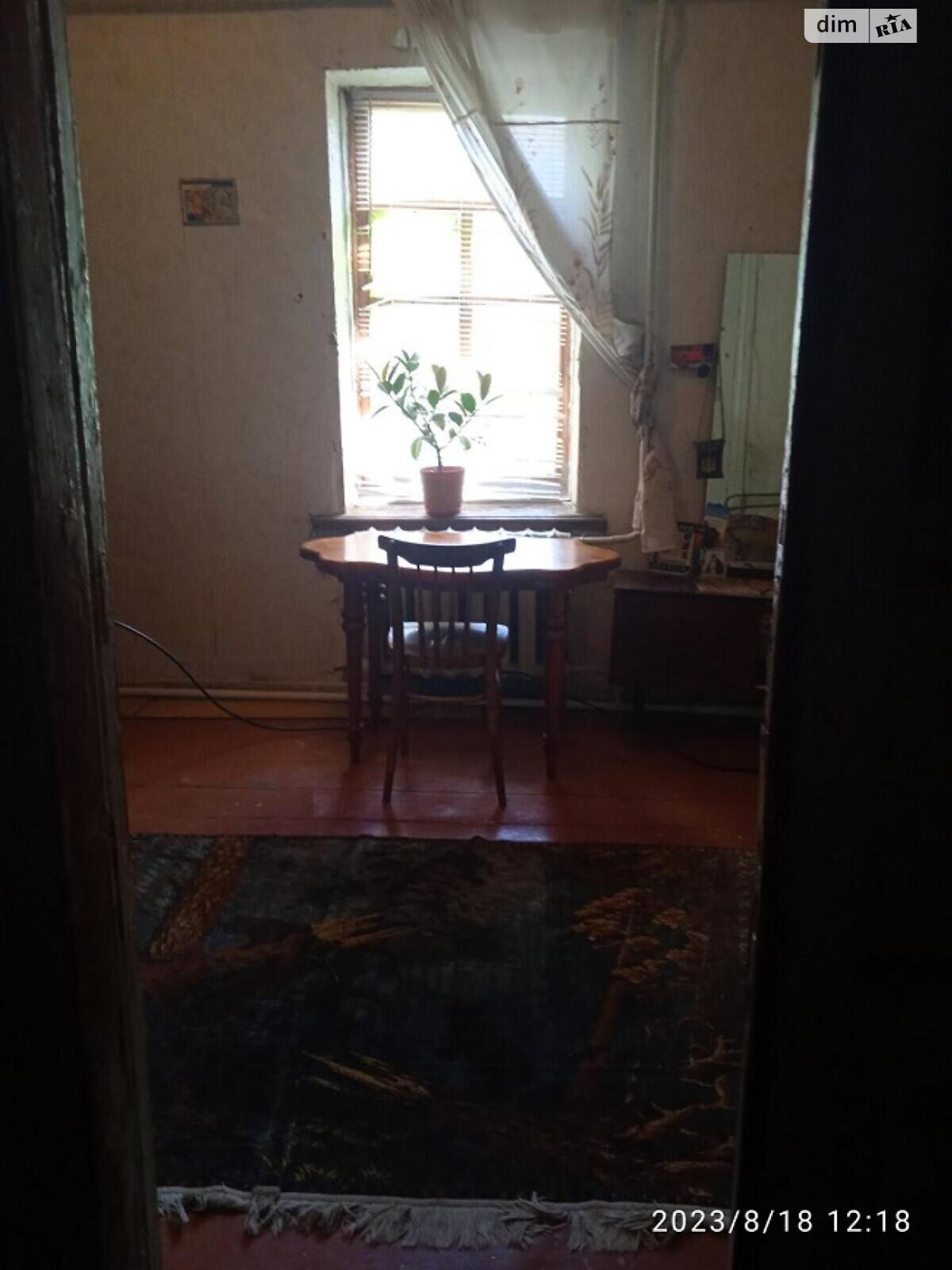 Продажа части дома в Полтаве, переулок Ротача Петра (Соколова), район Подол, 2 комнаты фото 1