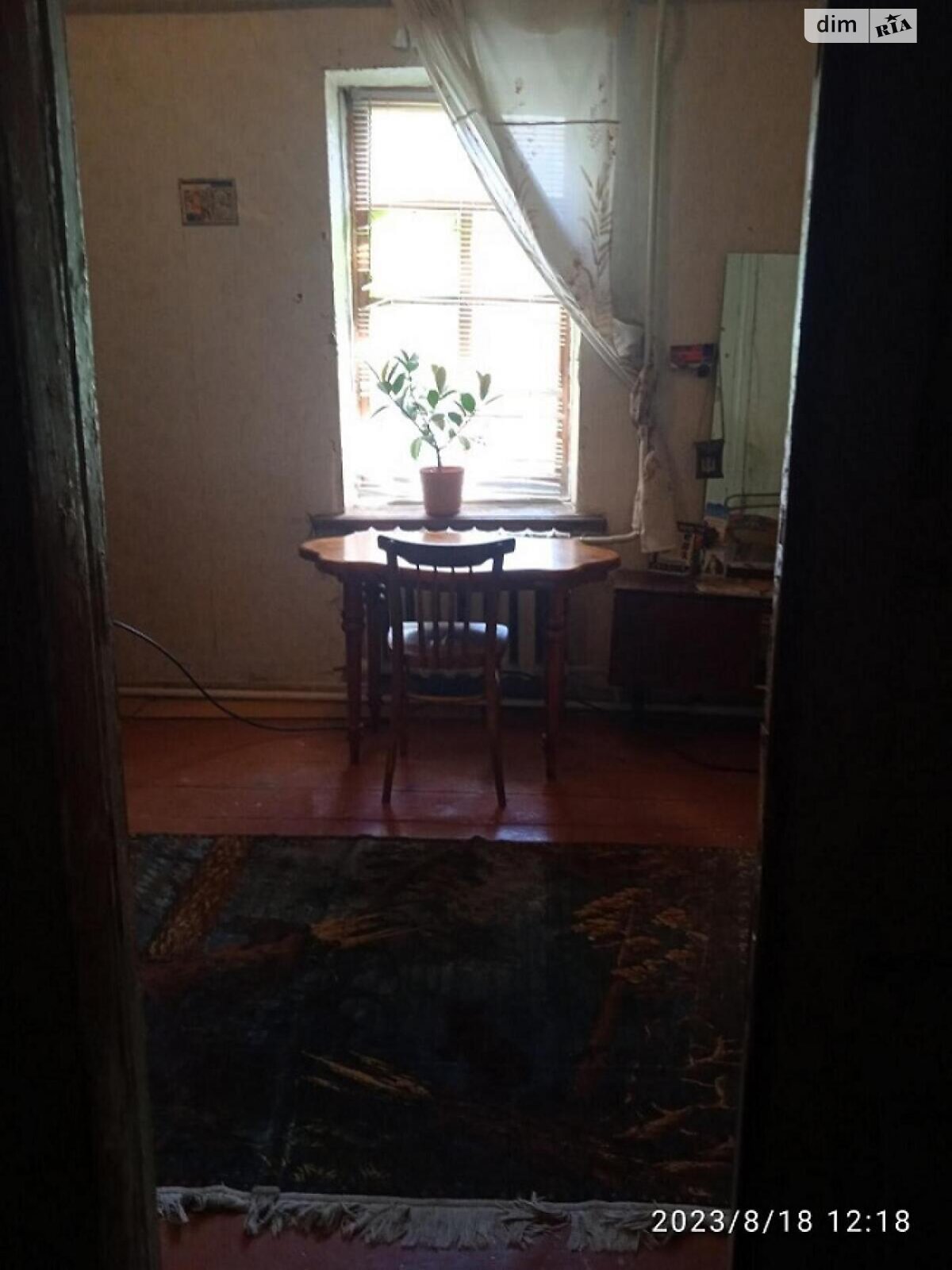 Продажа части дома в Полтаве, 2 комнаты фото 1