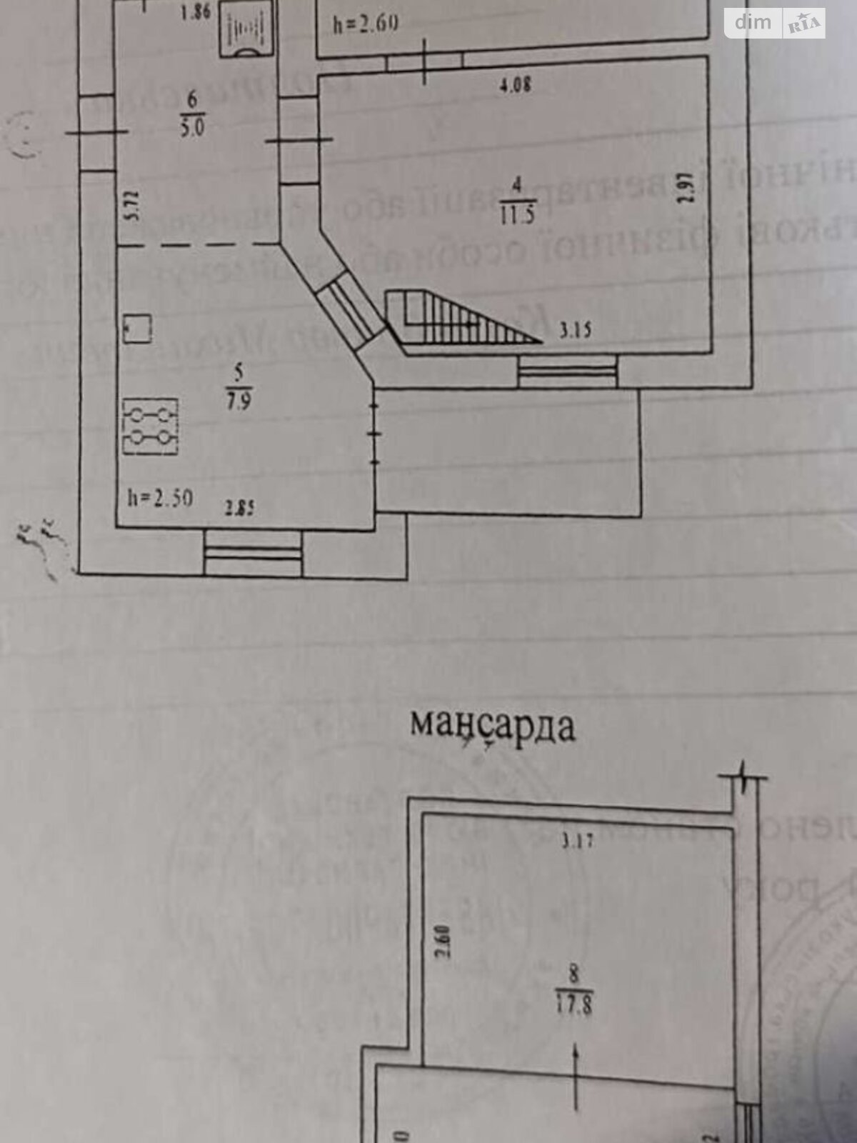 Продажа части дома в Полтаве, район Стадион Ворскла, 3 комнаты фото 1