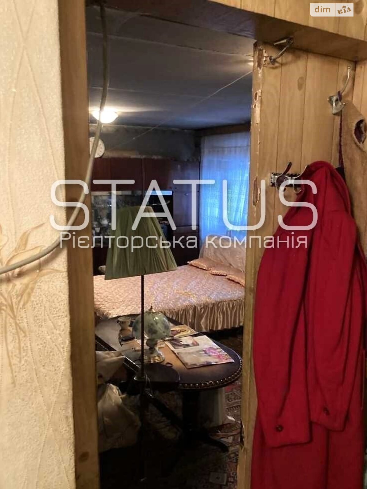 Продажа части дома в Полтаве, улица Героев-чернобыльцев (Чапаева), район Центр, 2 комнаты фото 1 Продажа части дома в Полтаве, улица Героев-чернобыльцев (Чапаева), район Центр, 2 комнаты фото 1