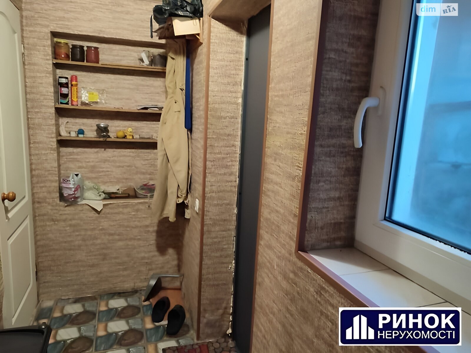 Продажа части дома в Полтаве, улица Шевченко, район Центр, 1 комната фото 1 Продажа части дома в Полтаве, улица Шевченко, район Центр, 1 комната фото 1