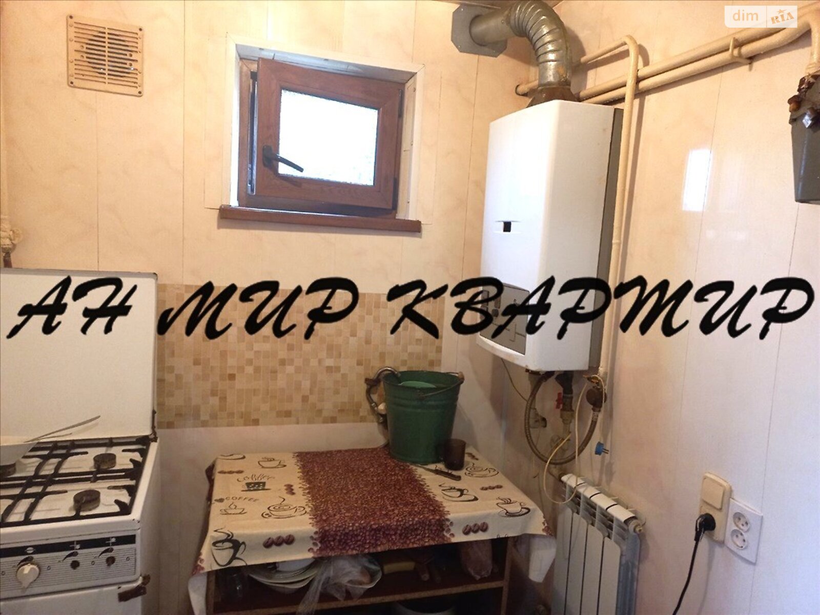 Продажа части дома в Полтаве, улица Редутная, район Яковцы, 2 комнаты фото 1
