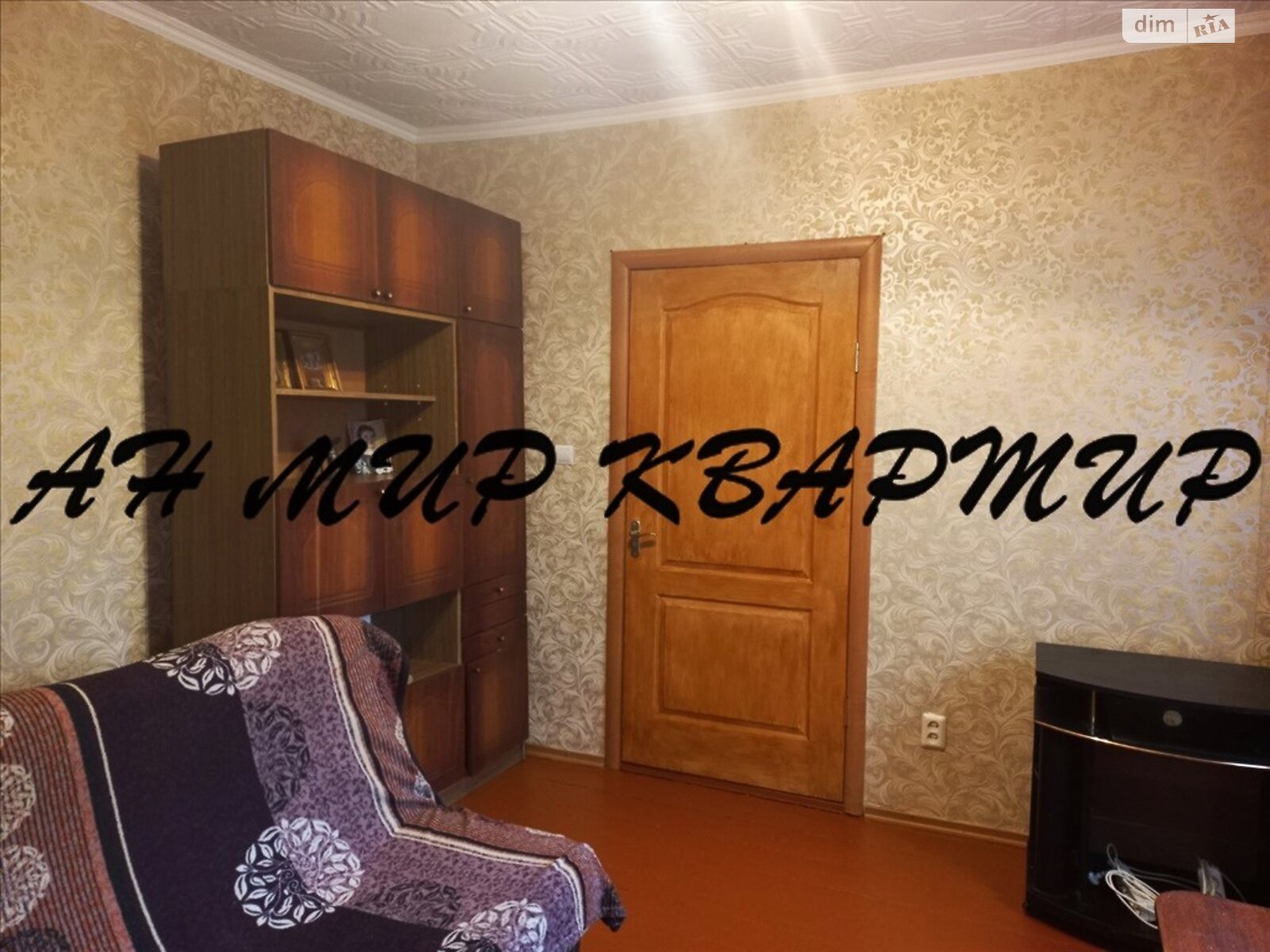 Продажа части дома в Полтаве, улица Редутная, район Яковцы, 2 комнаты фото 1