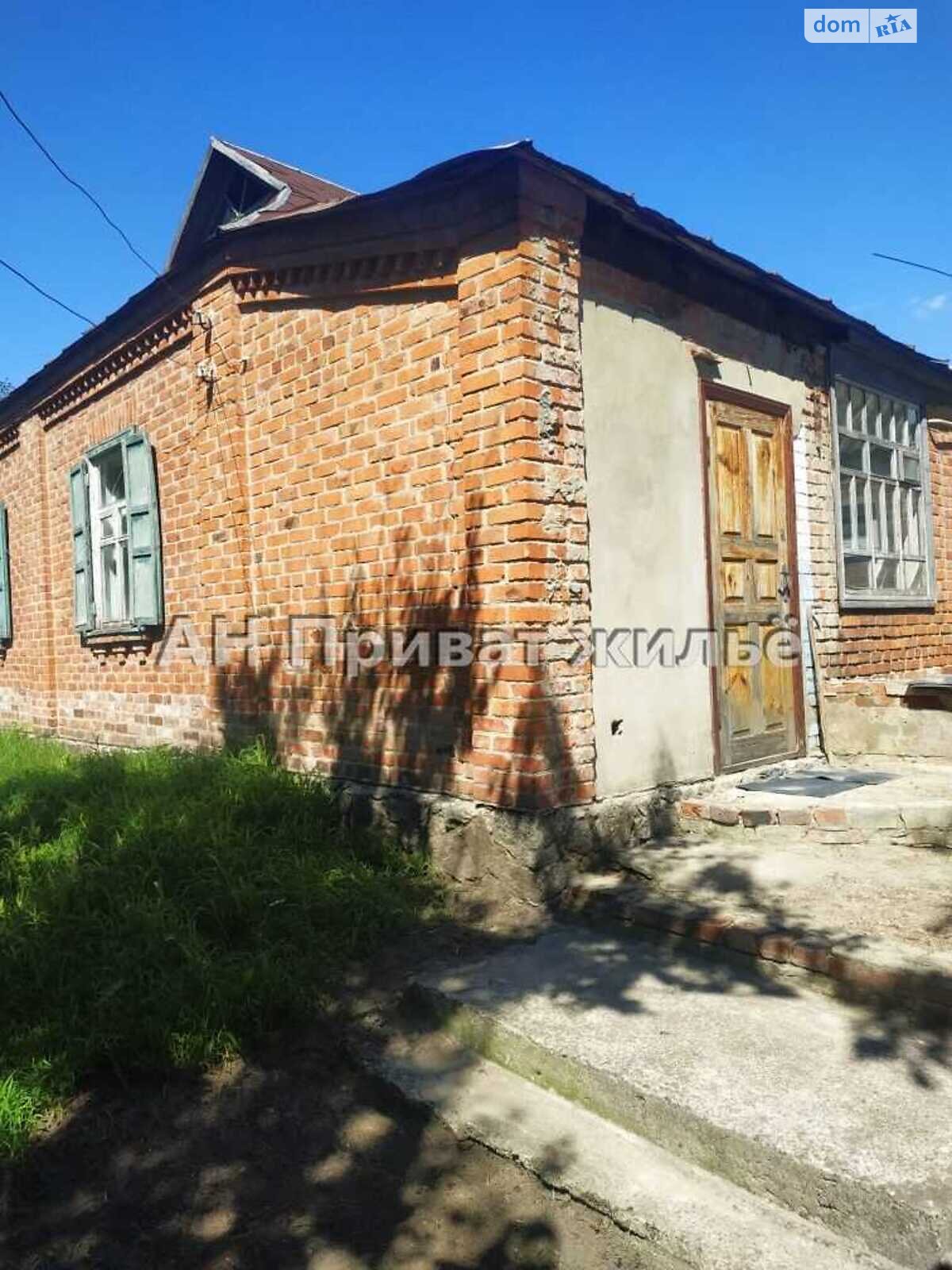 Продажа части дома в Полтаве, улица Центральная, район Вакуленцы, 2 комнаты фото 1