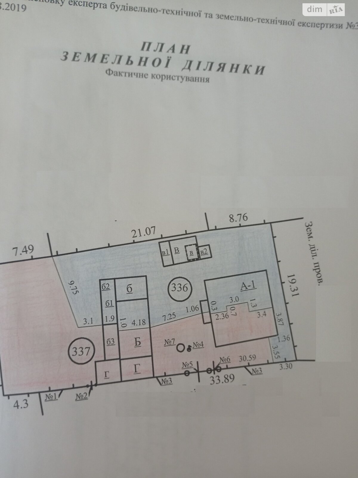 Продажа части дома в Полтаве, район Юровка, 1 комната фото 1 Продажа части дома в Полтаве, район Юровка, 1 комната фото 1
