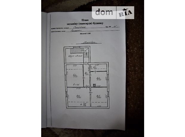 Продаж частини будинку, 100м², Львівська, Пустомити, р‑н. Солонка Продаж частини будинку, 100м², Львівська, Пустомити, р‑н. Солонка